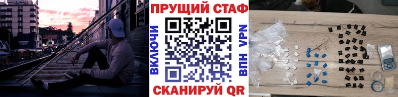 Как найти закладки Димитровград ГАШ  А ПВП  COCAIN  Меф мяу мяу  Амфетамин  Галлюциногенные грибы  Марихуана 