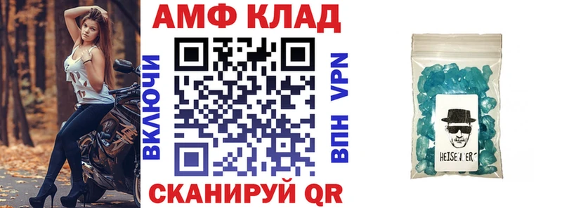 Amphetamine 97% Димитровград