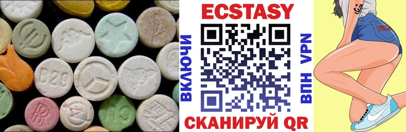 цены   Димитровград  Ecstasy louis Vuitton 