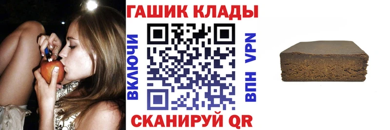 ГАШИШ Ice-O-Lator  где купить наркотик  Димитровград 