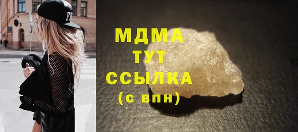 синтетический гашиш Абдулино