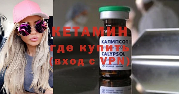 синтетический гашиш Абдулино