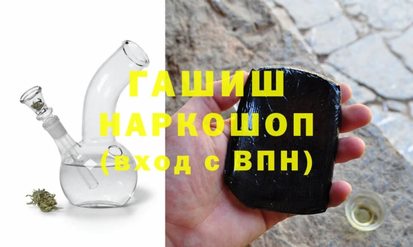 амфетамин Абинск