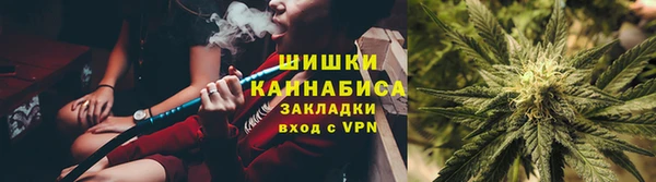 синтетический гашиш Абдулино