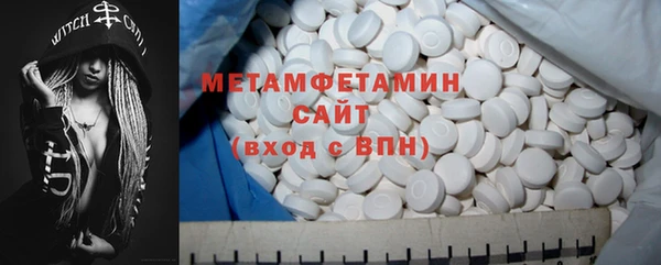 синтетический гашиш Абдулино