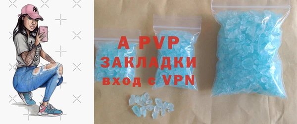 амф Абаза