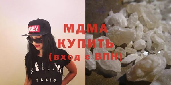 синтетический гашиш Абдулино