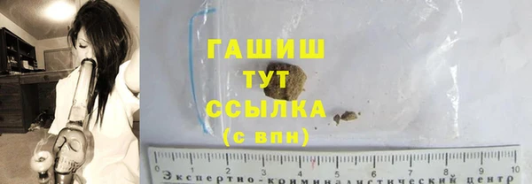 амфетамин Абинск