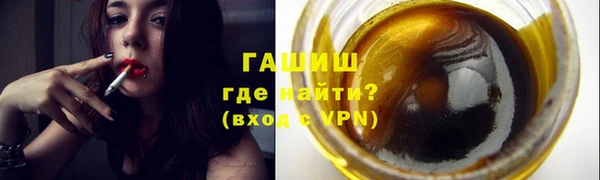 синтетический гашиш Абдулино