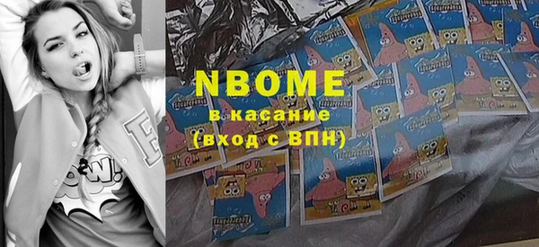 синтетический гашиш Абдулино