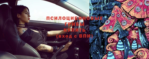 синтетический гашиш Абдулино