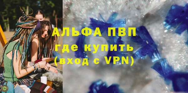 амф Абаза