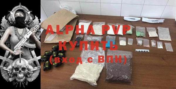 амф Абаза