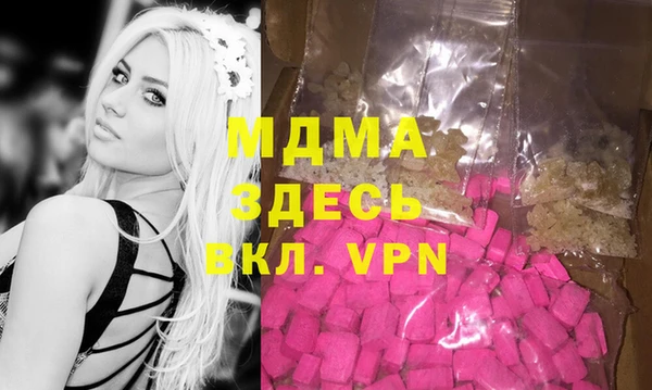 амф Абаза