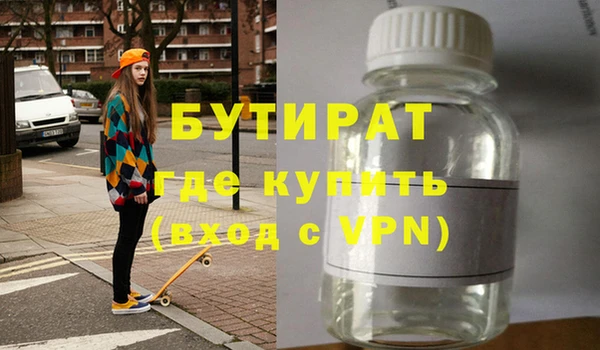 амфетамин Абинск