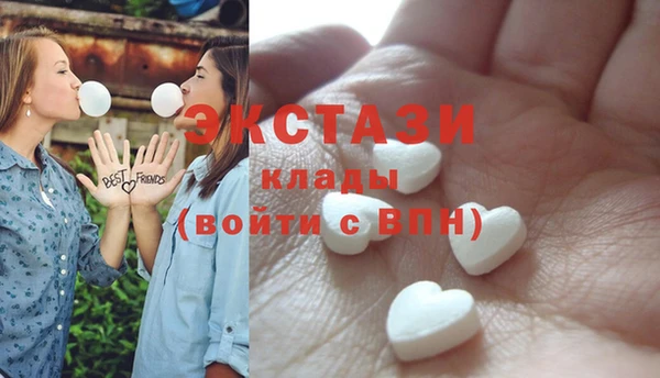 синтетический гашиш Абдулино