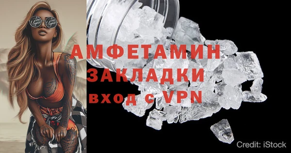 амфетамин Абинск