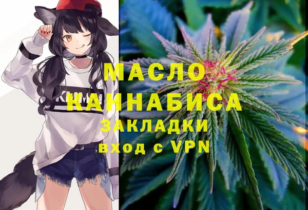 амфетамин Абинск