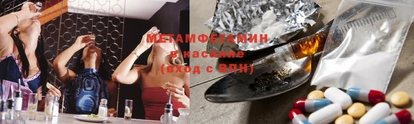 синтетический гашиш Абдулино