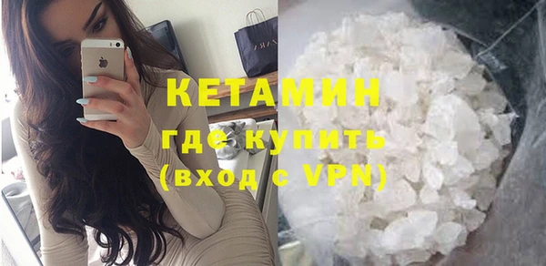 синтетический гашиш Абдулино