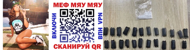 Мефедрон  Димитровград