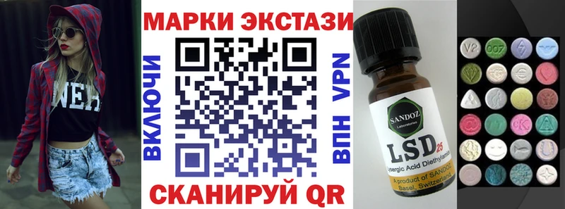 магазин  наркотиков  Димитровград  Наркотические марки 1500мкг 