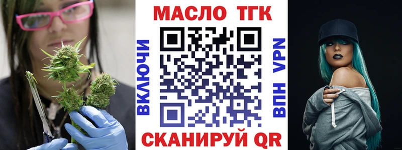 ТГК вейп с тгк  это какой сайт  Димитровград  дарнет шоп 